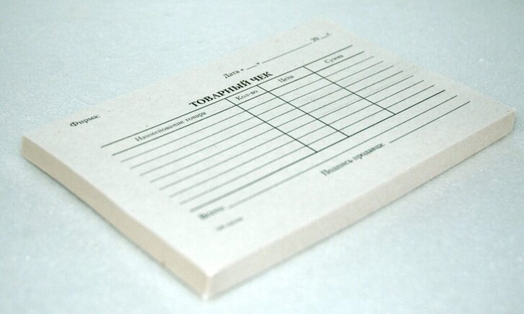 картинка Бланк " Товарный чек А6 " 100л газетка