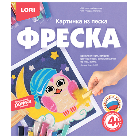 картинка Картина из песка " Lori " Фреска Совушка, 11 цветов, цветной песок, самоклеящаяся основа в рамке