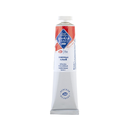 картинка Масло " Мастер-Класс "  46мл туба пиррол алый