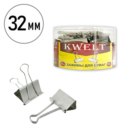 картинка Зажимы " KWELT " серебряные 32мм 24шт/уп