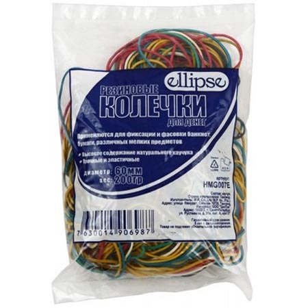 картинка Резинка банковская " Ellipse " цветная 200г 60мм, пакет