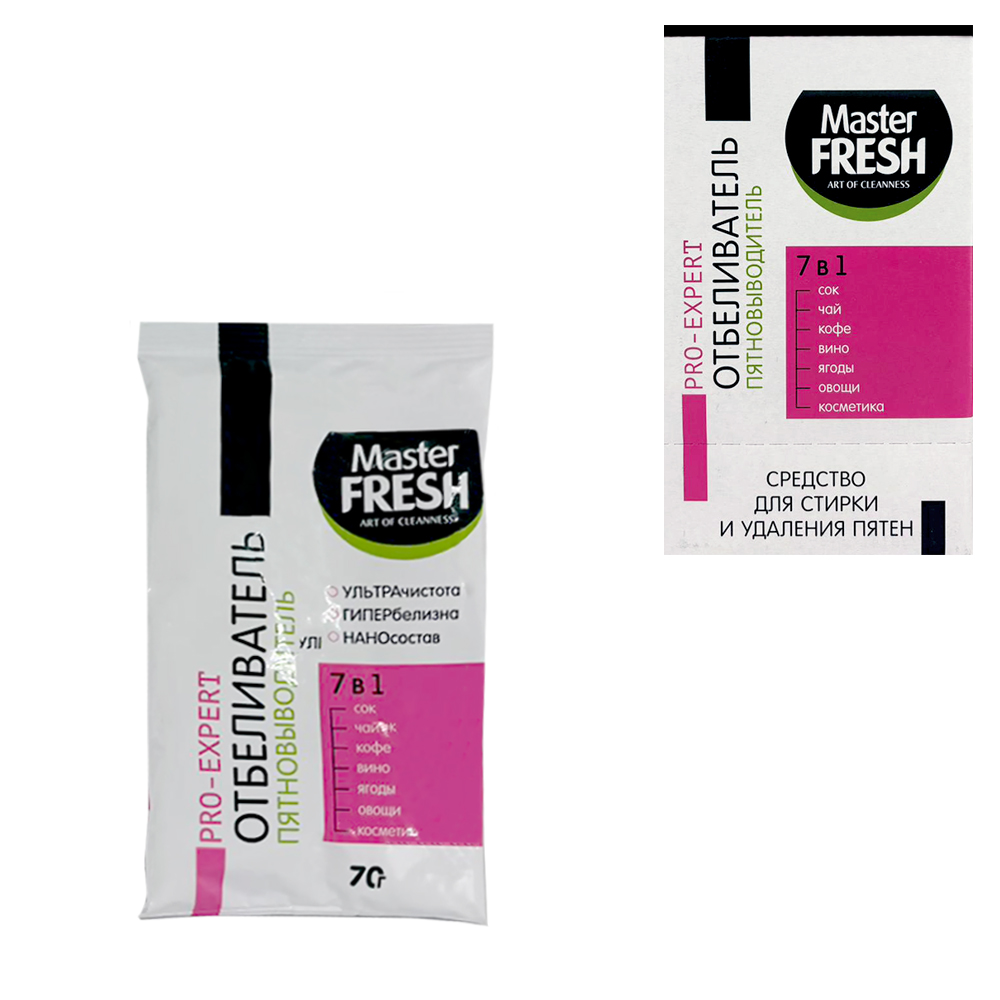 картинка Отбеливатель " Master Fresh " 70гр, отбеливатель-пятновыводитель, Pro-expert