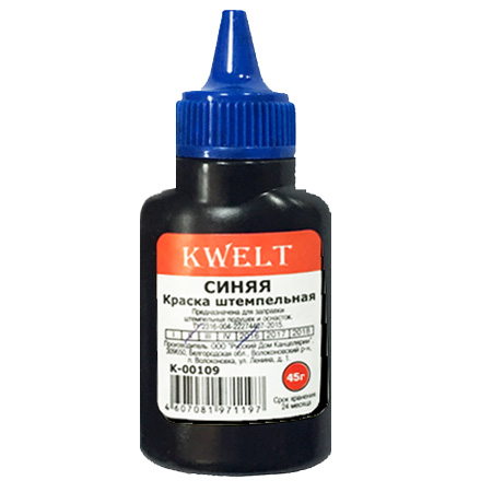 картинка Краска штемпельная " KWELT " 45мл синяя, водная основа