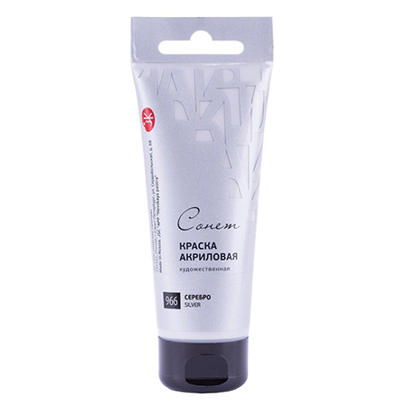 картинка Краска акриловая " Сонет "  75мл туба серебро