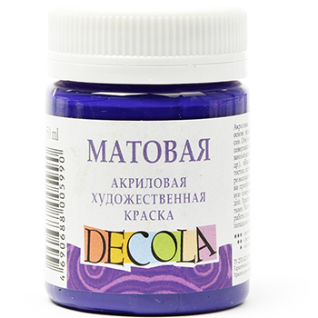 картинка Краска акриловая " Decola " 50мл матовая фиолетовая