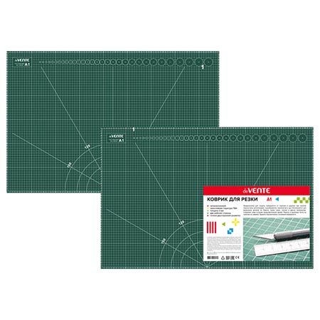 картинка Коврик для резки " deVente " А1 зеленый, непрорезаемый, толщина 3 мм, двухсторонний, трехслойный