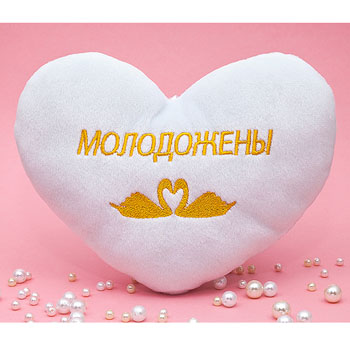картинка Сувенир-сердце " Молодожены! " 20х17см, плюш, синтепон