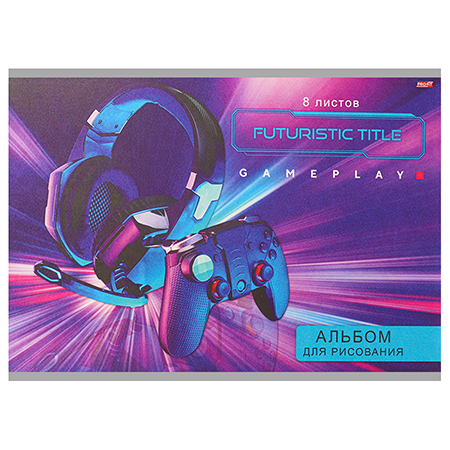 картинка Альбом А4  8л " Проф-Пресс " Геймер будущего, на скобе, обложка- мелованная бумага, блок- офсет 100г/м2