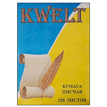 картинка Бумага писчая " KWELT " А4 250лист 65г/м