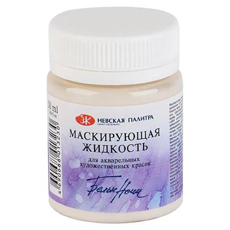 картинка Маскирующая жидкость " Белые ночи " для акварели 50мл