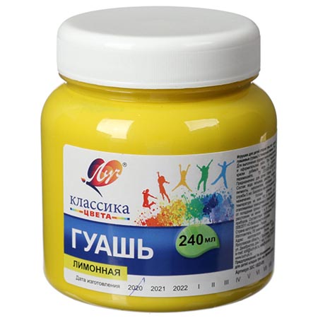картинка Гуашь " Луч " Классика 240мл лимонная