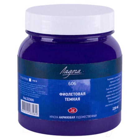 картинка Краска акриловая " Ладога " 220мл фиолетовая темная