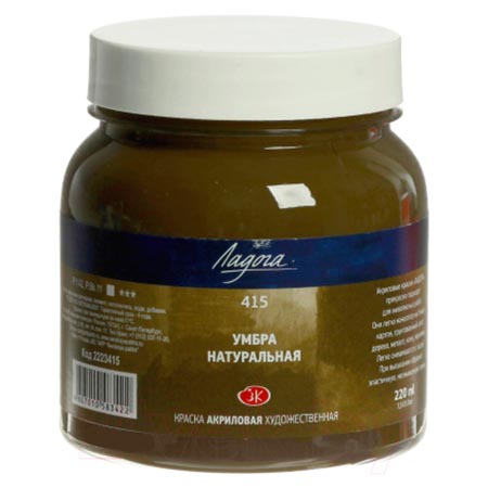 картинка Краска акриловая " Ладога " 220мл умбра натуральная