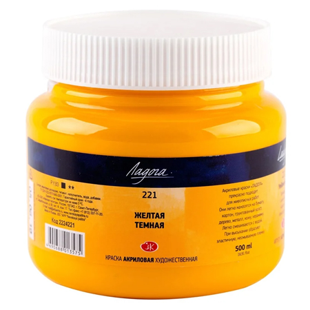 картинка Краска акриловая " Ладога " 500мл желтая темная