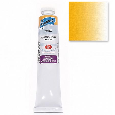 картинка Краска акриловая " Ладога "  46мл туба неаполитанская желтая
