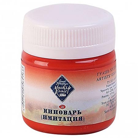 картинка Гуашь " Мастер-Класс "  40мл киноварь имит