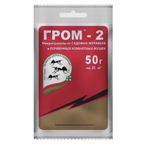 картинка Средство от муравьев " Гром-2 " 50г