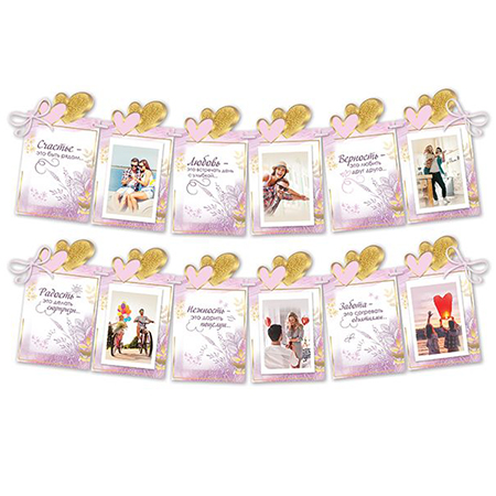 картинка Гирлянда " Праздник " 946 Момента счастья, 3м, без отделки