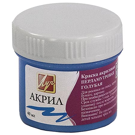 картинка Краска акриловая " Луч " перламутровая 40мл голубая