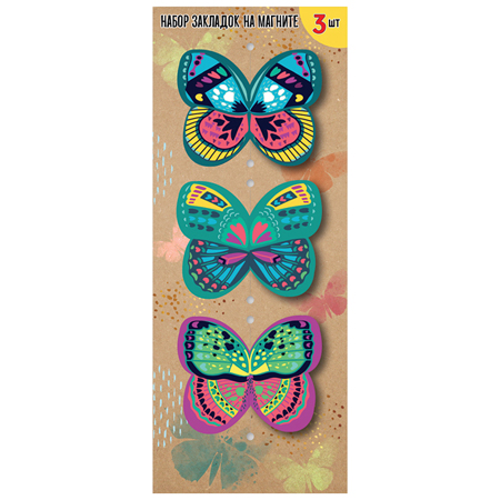 картинка Набор магнитных закладок " Праздник " 750 Бабочки, 3шт, 80*210мм, без отделки