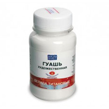 картинка Гуашь " Мастер-Класс " 220мл белила титановые