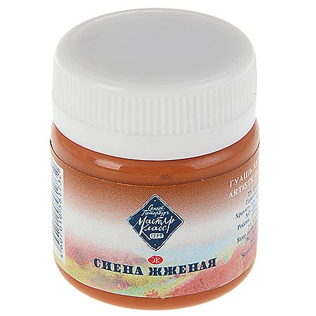 картинка Гуашь " Мастер-Класс "  40мл сиена жженая