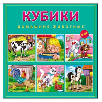 картинка Кубики " Рыжий кот " пластиковые  9шт Домашние животные