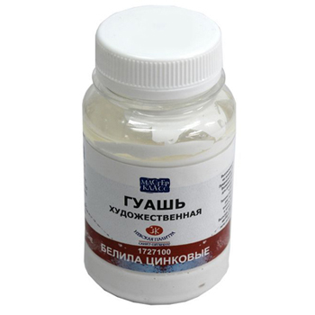картинка Гуашь " Мастер-Класс " 100мл белила цинковые
