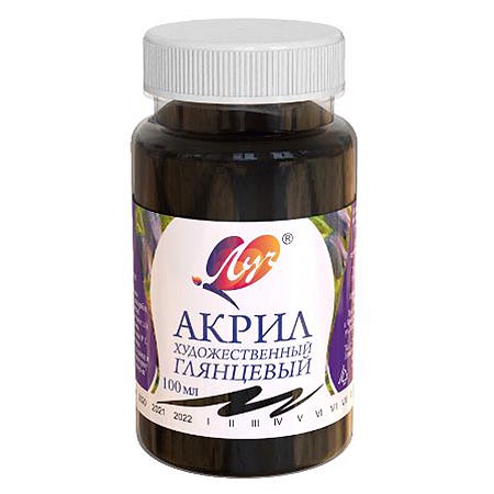 картинка Краска акриловая " Луч " художественная 100мл черная