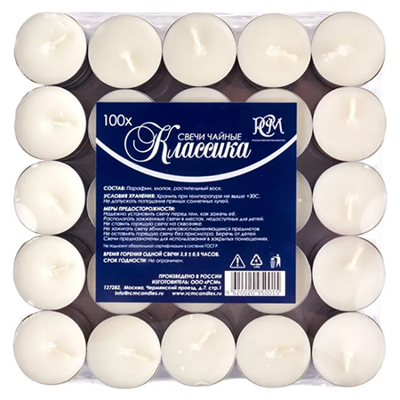 картинка Свеча чайная " РСМ "100шт Классика, 37,5*14мм, время горения 3-4часа, термоплёнка