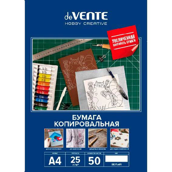 картинка Копировальная бумага " deVente " А4 белая 50л