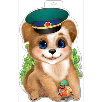 картинка Плакат фигурный " Праздник " 936 А3 Собака, европодвес