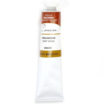 картинка Масло " Сонет "  46мл сиена жженая
