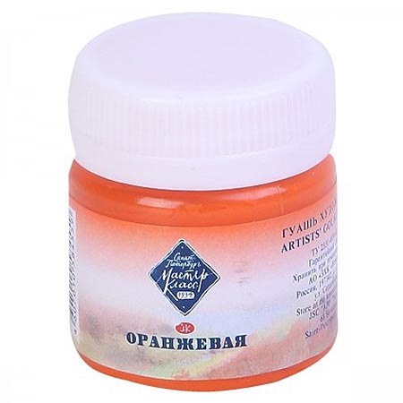 картинка Гуашь " Мастер-Класс "  40мл оранжевая