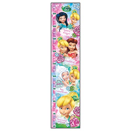 картинка Ростомер " Империя поздравлений " 591 Феи, лицензия