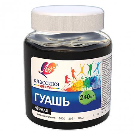 картинка Гуашь " Луч " Классика 240мл черная