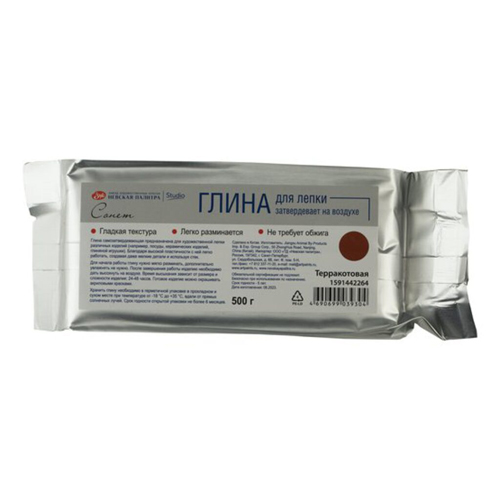 картинка Глина " Сонет " для лепки cамозатвердевающая 500г терракотовая, пакет