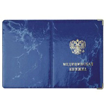 картинка Обложка для медицинской книжки " Имидж " Герб синяя, глянцевый ПВХ