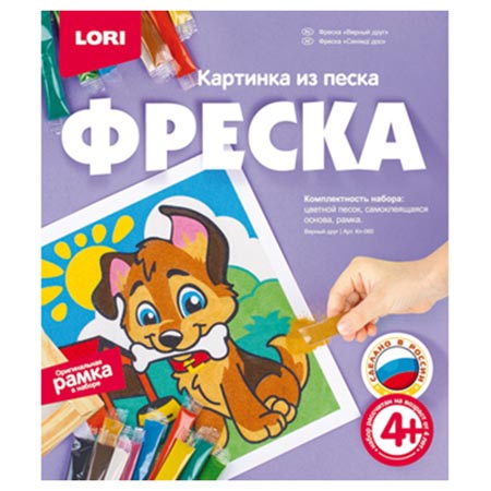 картинка Картина из песка " Lori " Фреска Верный друг, 12 цветов, цветной песок, самоклеящаяся основа в рамке