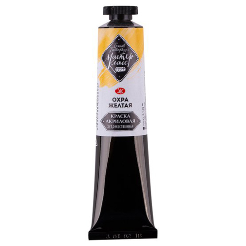 картинка Краска акриловая " Мастер-Класс " 46мл охра желтая