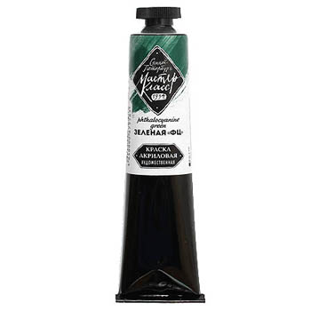 картинка Масло " Мастер-Класс "  46мл туба зеленое ФЦ