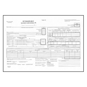 картинка Бланк " Путевой лист грузового автомобиля 4С " А4 100л офсет