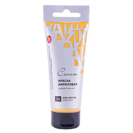 картинка Краска акриловая " Сонет "  75мл туба охра светлая