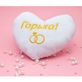 картинка Сувенир-сердце " Горько! " 20х17см, плюш, синтепон