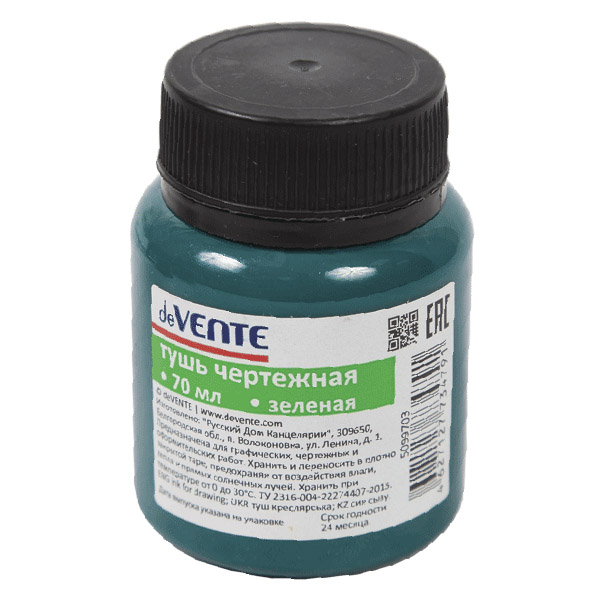 картинка Тушь " deVente " 70мл зеленая чертежная латексная
