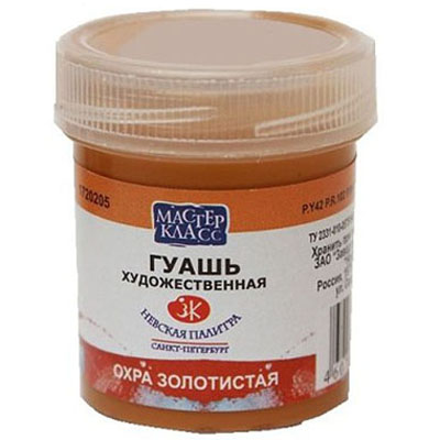картинка Гуашь " Мастер-Класс "  40мл охра золотистая