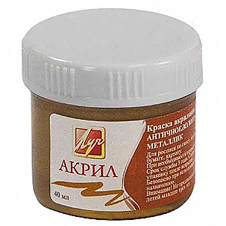 картинка Краска акриловая " Луч " металлик 40мл античное золото