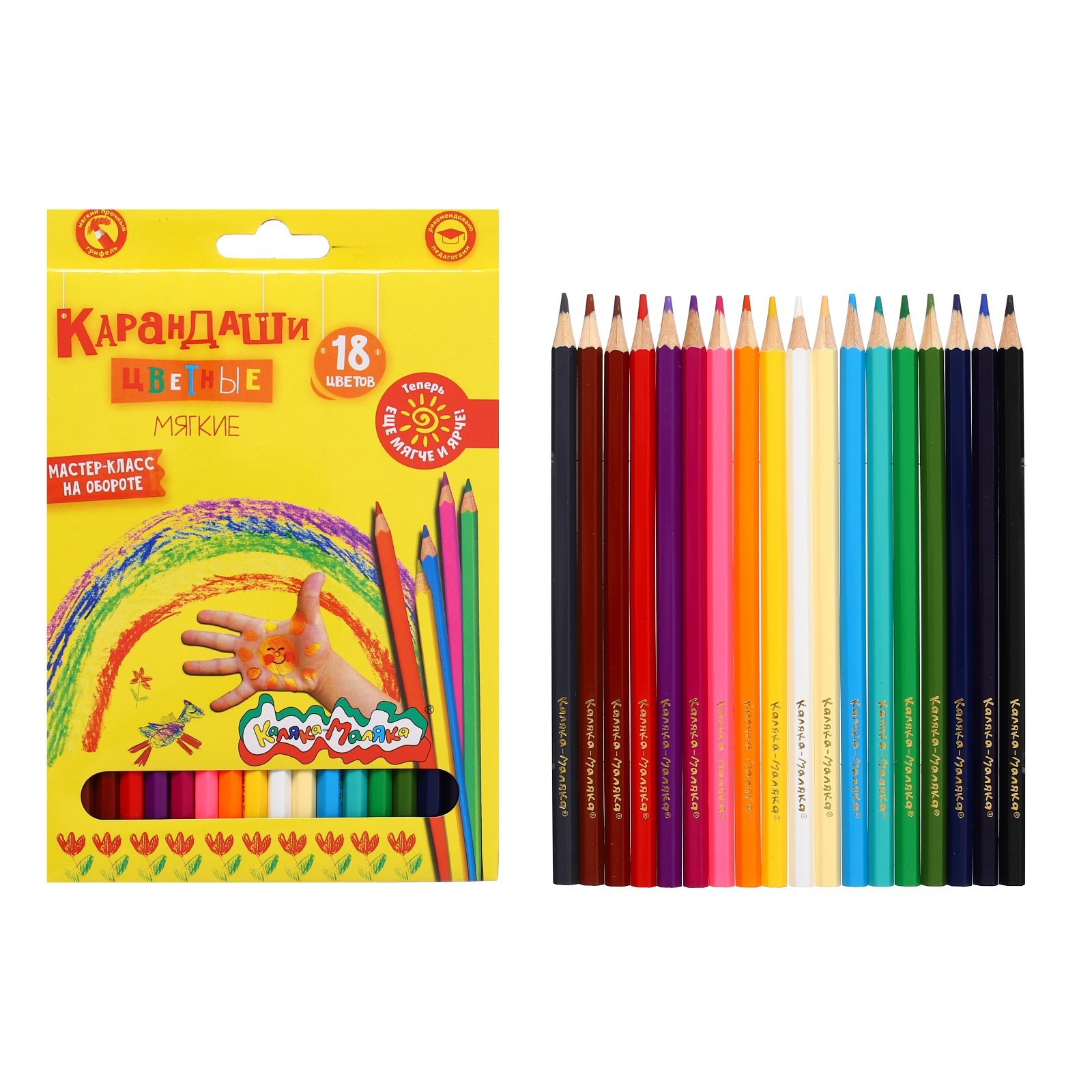 картинка Карандаши 18цв цветные деревянные шестигранные " Каляка-Маляка " 4М картонная упаковка, европодвес