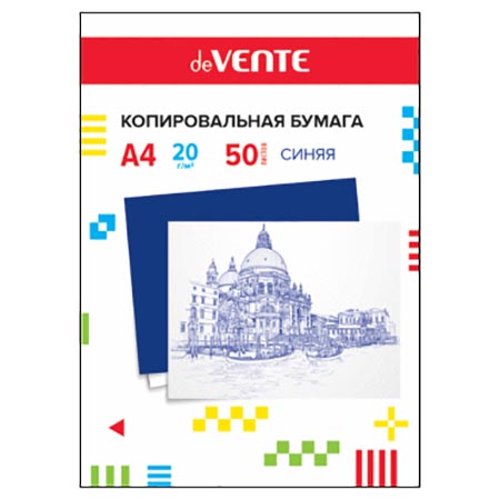 картинка Копировальная бумага " deVente " А4 синяя 50л