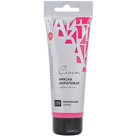 картинка Краска акриловая " Сонет " 120мл туба карминовая, европодвес